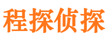 杭锦旗侦探公司